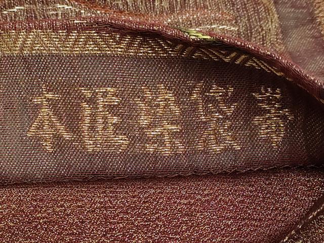 平和屋着物＊夏物　六通柄袋帯　本泥染　よろけ縞　金糸　正絹　逸品　未使用　CABL1281tx
