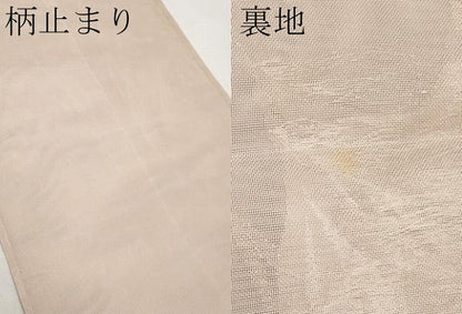 平和屋着物＊夏物　六通柄袋帯　草花文　金銀糸　正絹　逸品　CABL1282tx