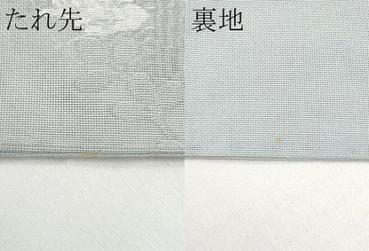 平和屋着物＊夏物　六通柄袋帯　籬草花文　銀糸　正絹　逸品　CABL1285tx