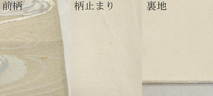 平和屋着物＊夏物　六通柄袋帯　立波文　金糸　正絹　逸品　CABL1292tx