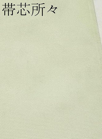平和屋着物＊夏物　六通柄袋帯　ホタル　金糸　正絹　逸品　未使用　CABL1294tx