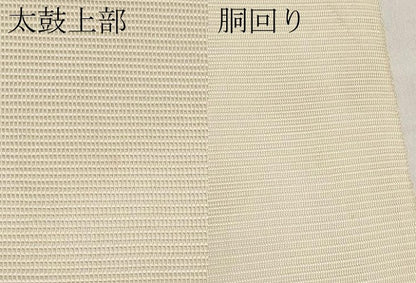 平和屋着物＊夏物　太鼓柄袋帯　刺繍　地紙花文　金銀糸　正絹　逸品　CABL1298tx