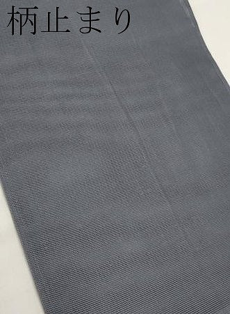 平和屋着物＊夏物　六通柄袋帯　動物文　金銀糸　正絹　逸品　CABL1299tx