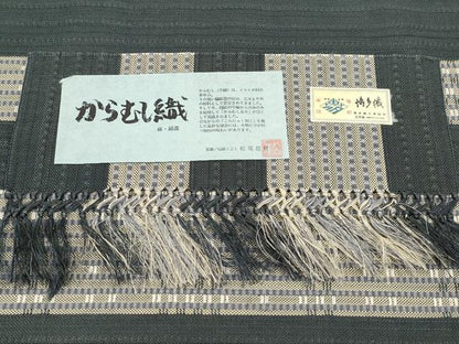 平和屋着物＊夏物　本場筑前博多織　八寸名古屋帯　からむし織　伝統工芸士　松尾信好監修　間道　証紙付き　麻・絹混　逸品　CABL1305tx