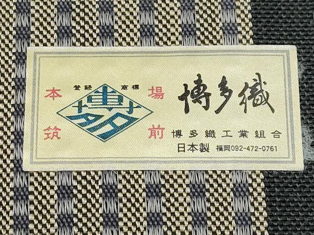 平和屋着物＊夏物　本場筑前博多織　八寸名古屋帯　からむし織　伝統工芸士　松尾信好監修　間道　証紙付き　麻・絹混　逸品　CABL1305tx