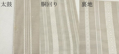 平和屋着物＊夏物　本場筑前博多織　八寸名古屋帯　紗献上　茶鼠色　正絹　逸品　CABL1312tx