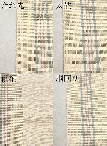 平和屋着物＊夏物　本場筑前博多織　八寸名古屋帯　紗献上　正絹　逸品　CABL1313tx