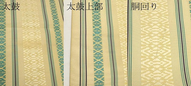 平和屋着物＊夏物　本場筑前博多織　八寸名古屋帯　紗献上　正絹　逸品　CABL1314tx