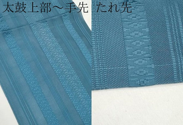 平和屋着物＊夏物　本場筑前博多織　八寸名古屋帯　紗献上　藍色　正絹　逸品　CABL1321tx