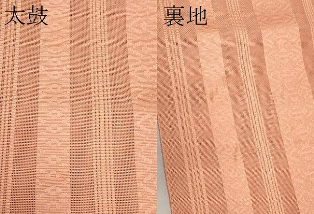 平和屋着物＊夏物　八寸名古屋帯　博多織　紗献上　肉桂色　CABL1322tx