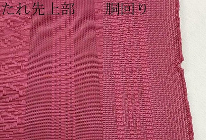 平和屋着物＊夏物　八寸名古屋帯　博多織　紗献上　葡萄色　CABL1323tx