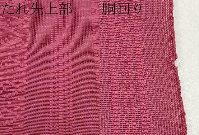 平和屋着物＊夏物　八寸名古屋帯　博多織　紗献上　葡萄色　CABL1323tx