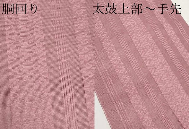 平和屋着物＊夏物　八寸名古屋帯　博多織　紗献上　浅蘇芳色　CABL1326tx