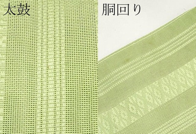平和屋着物＊夏物　八寸名古屋帯　博多織　紗献上　苗色　CABL1328tx