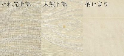 平和屋着物＊夏物　六通柄袋帯　光琳水　銀糸　正絹　逸品　CABL1332tx