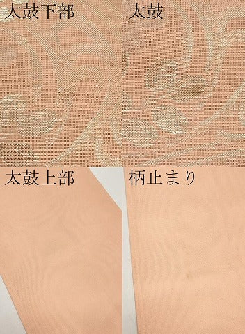 平和屋着物＊夏物　六通柄袋帯　流水草花文　金銀糸　正絹　逸品　CABL1334tx