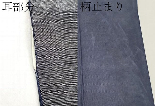 平和屋着物＊夏物　太鼓柄袋帯　枝花文　金銀糸　正絹　逸品　CABL1335tx