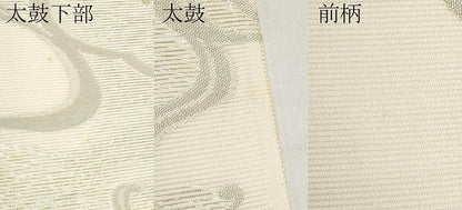 平和屋着物＊夏物　六通柄袋帯　風衣　金銀糸　正絹　逸品　CABL1337tx