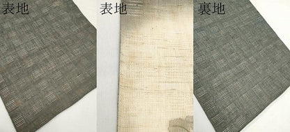 平和屋着物＊夏物　染色作家　桐山紫香　手描き　九寸名古屋帯　花倉織　枝花文　麻　逸品　CABL1339tx