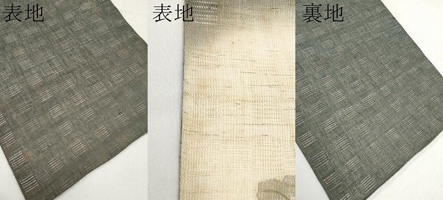 平和屋着物＊夏物　染色作家　桐山紫香　手描き　九寸名古屋帯　花倉織　枝花文　麻　逸品　CABL1339tx