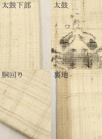 平和屋着物＊夏物　九寸名古屋帯　手描き　紬地　蟹　カニ　正絹　逸品　CABL1341tx