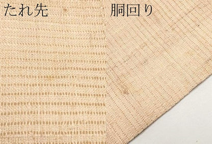 平和屋着物＊夏物　九寸名古屋帯　手描き　枝花文　正絹　逸品　CABL1347tx