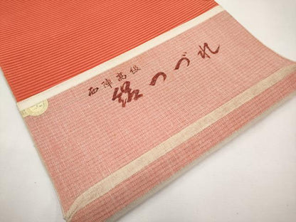 平和屋着物＊夏物　西陣　八寸名古屋帯　絽つづれ　竜田川　金銀糸　証紙付き　未使用　CABL1350tx