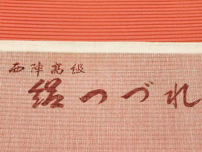 平和屋着物＊夏物　西陣　八寸名古屋帯　絽つづれ　竜田川　金銀糸　証紙付き　未使用　CABL1350tx