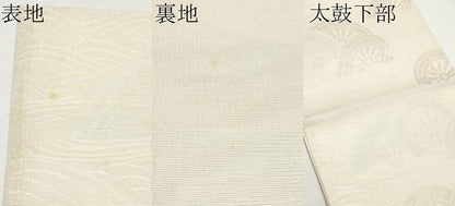 平和屋着物＊夏物　六通柄袋帯　片輪車文　銀糸　正絹　逸品　CABL1354tx