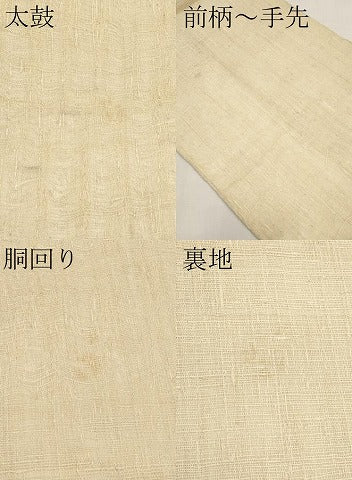 平和屋着物＊夏物　全通柄袋帯　丁子色　正絹　逸品　CABL1355tx