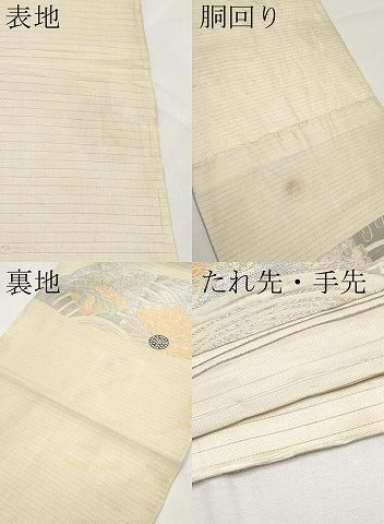 平和屋着物＊夏物　アンティーク　大正ロマン　丸帯　唐織　花青海波　金銀糸　正絹　逸品　CABL1360tx