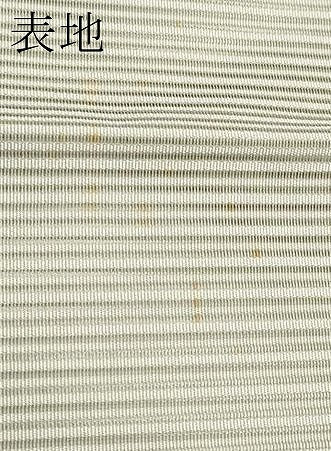平和屋着物＊夏物　八寸名古屋帯　絽綴れ　横段文　砂色　正絹　逸品　CABL1361tx