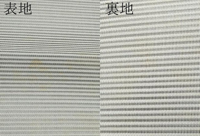 平和屋着物＊夏物　八寸名古屋帯　絽綴れ　雪芝文　正絹　逸品　CABL1363tx