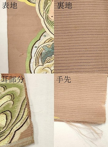 平和屋着物＊夏物　アンティーク　大正ロマン　太鼓柄　本袋帯　唐織　鯉　金銀糸　正絹　逸品　CABL1368tx