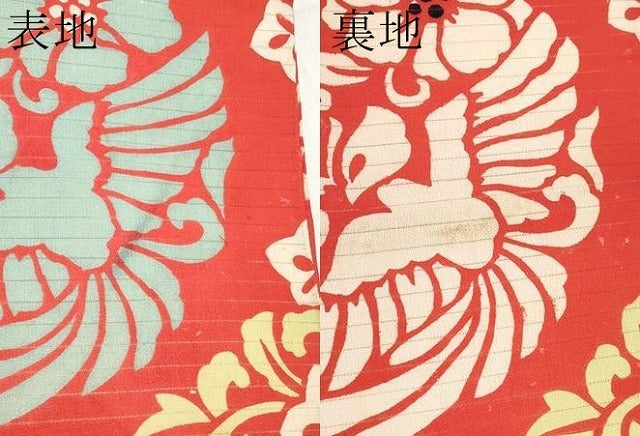 平和屋着物＊夏物　アンティーク　大正ロマン　全通柄　九寸名古屋帯　刺繍　花鳥文　正絹　逸品　CABL1371tx