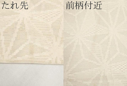 平和屋着物＊夏物　八寸名古屋帯　麻の葉文様　CABL1402tx