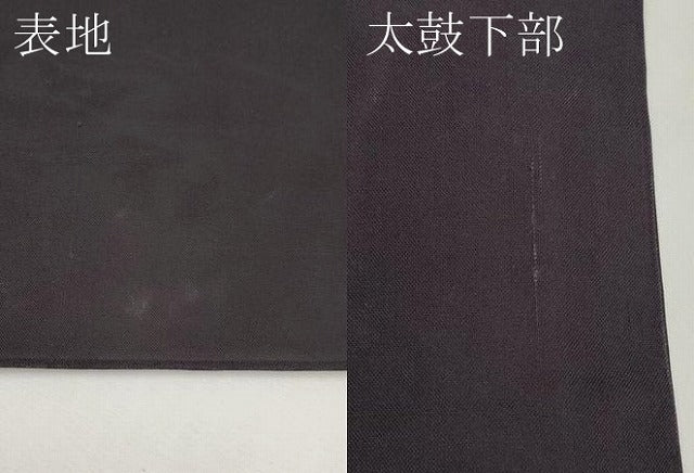 平和屋着物＊夏物　九寸名古屋帯　雪輪重ね文　金彩　正絹　逸品　CABL1403tx