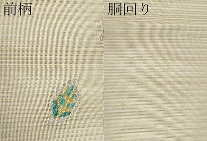 平和屋着物＊夏物　八寸名古屋帯　絽綴れ　吹き寄せ文　金銀糸　正絹　逸品　CABL1406tx