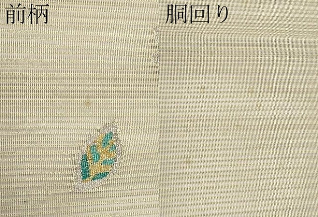 平和屋着物＊夏物　八寸名古屋帯　絽綴れ　吹き寄せ文　金銀糸　正絹　逸品　CABL1406tx