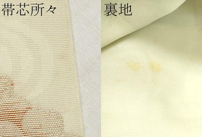 平和屋着物＊夏物　九寸名古屋帯　枝花文　金糸　正絹　逸品　CABL1409tx