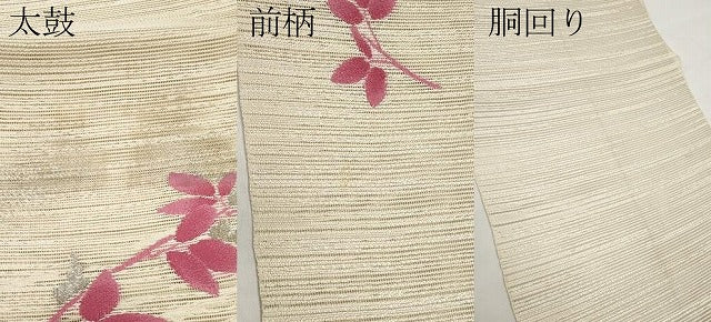 平和屋着物＊夏物　八寸名古屋帯　枝花文　銀糸　正絹　逸品　CABL1410tx