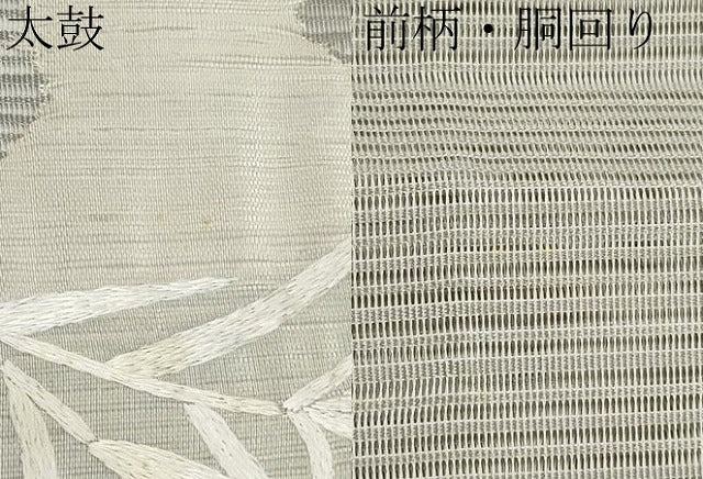 平和屋着物＊夏物　八寸名古屋帯　総刺繍　絽綴れ　枝葉文　正絹　逸品　CABL1415tx