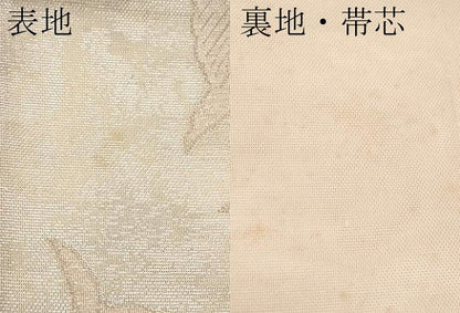 平和屋着物＊夏物　六通柄袋帯　紫陽花　銀糸　正絹　逸品　CABL1422tx