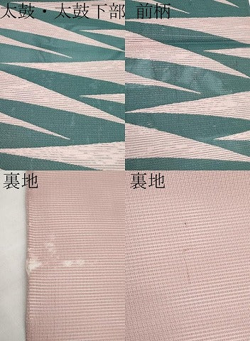 平和屋着物＊夏物　西陣　川島織物　六通柄　京袋帯　抽象文　CABL1427tx