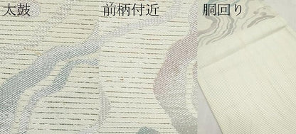 平和屋着物＊夏物　六通柄　京袋帯　道長文　銀糸　CABL1428tx