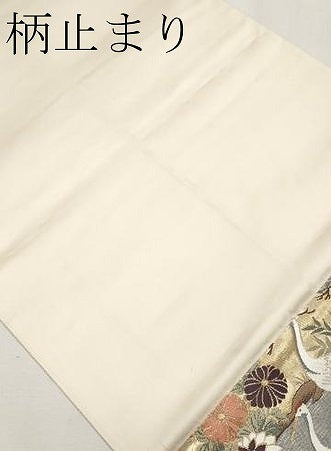 平和屋本店▼六通柄袋帯　唐織　屏風花車文　本金箔九百錦　正絹　逸品　CABL1441tx