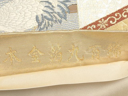 平和屋本店▼六通柄袋帯　唐織　屏風花車文　本金箔九百錦　正絹　逸品　CABL1441tx