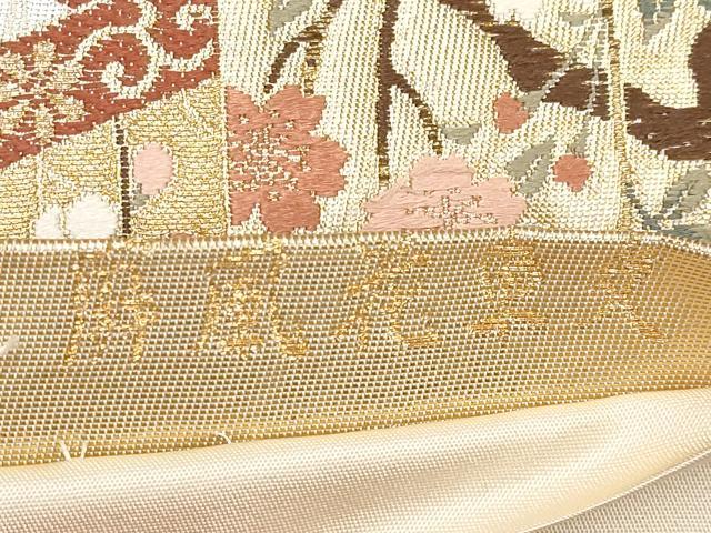 平和屋本店▼六通柄袋帯　唐織　屏風花車文　本金箔九百錦　正絹　逸品　CABL1441tx