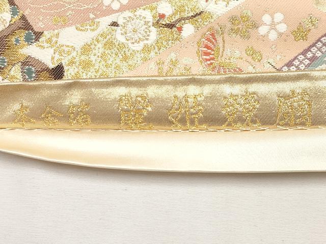 平和屋本店▼六通柄袋帯　唐織　麗姫競扇　本金箔　正絹　逸品　CABL1442tx