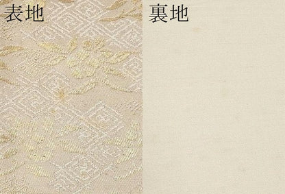 平和屋本店▼六通柄袋帯　唐織　正倉院花文　本金箔二重織　正絹　逸品　CABL1448tx